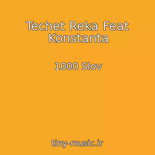کاور آهنگ Techet Reka Feat Konstanta از 1000 Slov