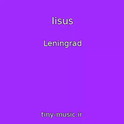 کاور آهنگ Iisus از Leningrad