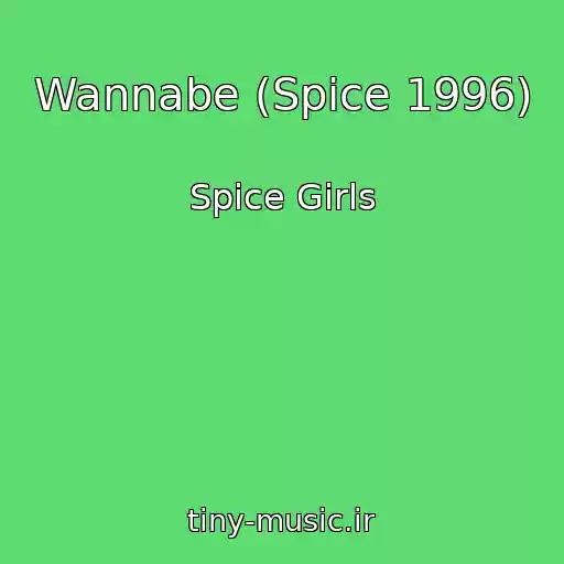 کاور آهنگ Wannabe (Spice 1996) از Spice Girls