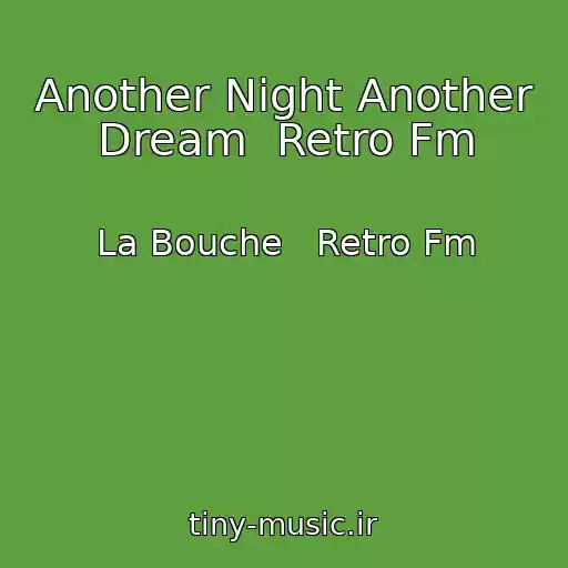 کاور آهنگ Another Night Another Dream  Retro Fm از La Bouche   Retro Fm