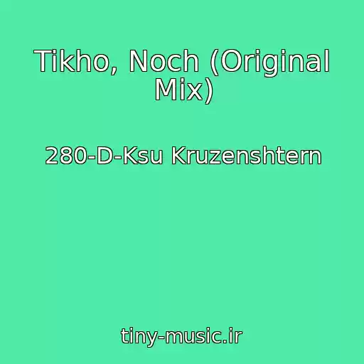 کاور آهنگ Tikho, Noch (Original Mix) از 280-D-Ksu Kruzenshtern