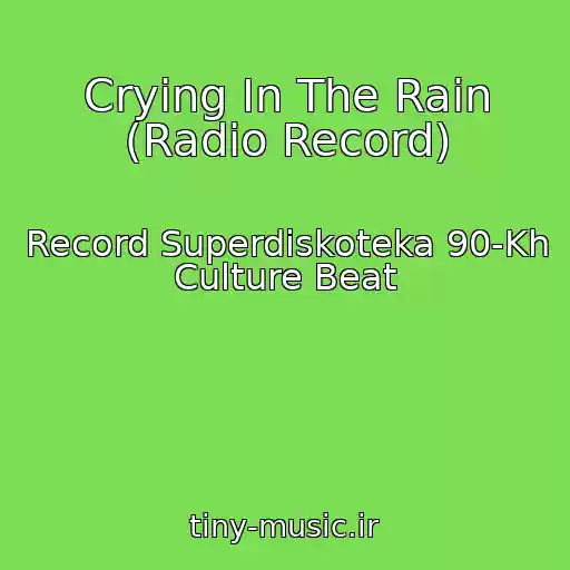 کاور آهنگ Crying In The Rain (Radio Record) از Record Superdiskoteka 90-Kh Culture Beat