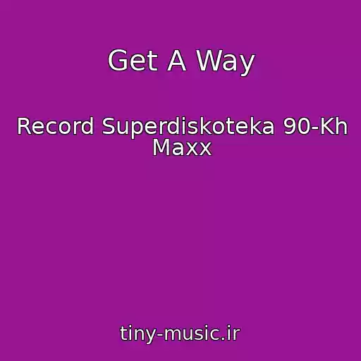 کاور آهنگ Get A Way از Record Superdiskoteka 90-Kh Maxx