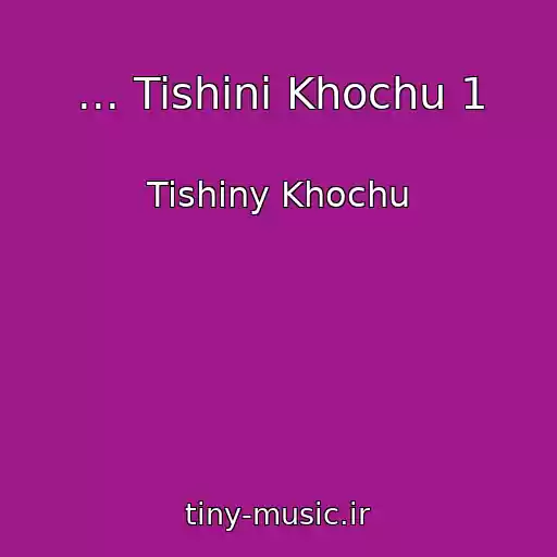 کاور آهنگ ... Tishini Khochu 1 از Tishiny Khochu