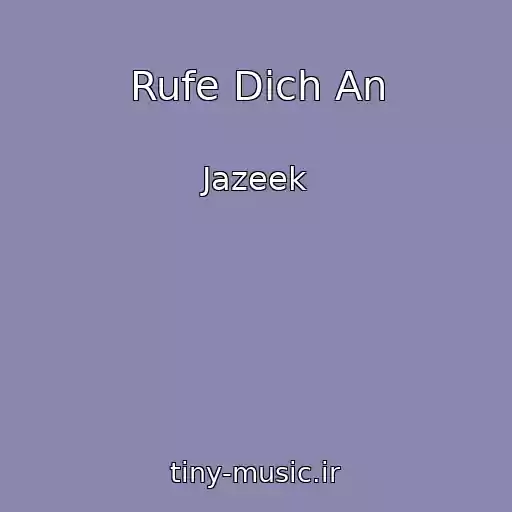 کاور آهنگ Rufe Dich An از Jazeek