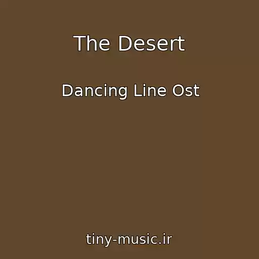 کاور آهنگ The Desert از Dancing Line Ost