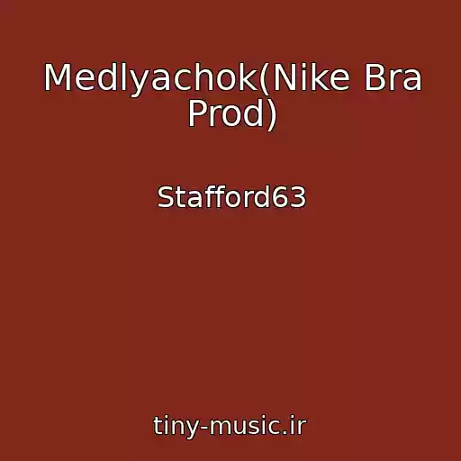 کاور آهنگ Medlyachok(Nike Bra Prod) از Stafford63