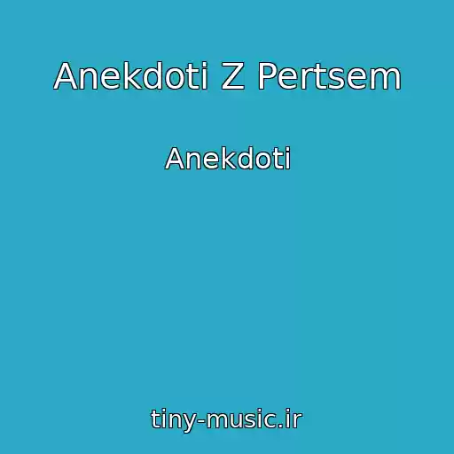 کاور آهنگ Anekdoti Z Pertsem از Anekdoti