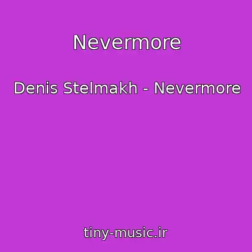 کاور آهنگ Nevermore از Denis Stelmakh - Nevermore