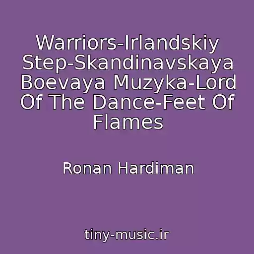 کاور آهنگ Warriors-Irlandskiy Step-Skandinavskaya Boevaya Muzyka-Lord Of The Dance-Feet Of Flames از Ronan Hardiman