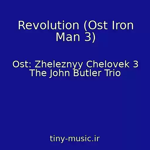 کاور آهنگ Revolution (Ost Iron Man 3) از Ost: Zheleznyy Chelovek 3 The John Butler Trio
