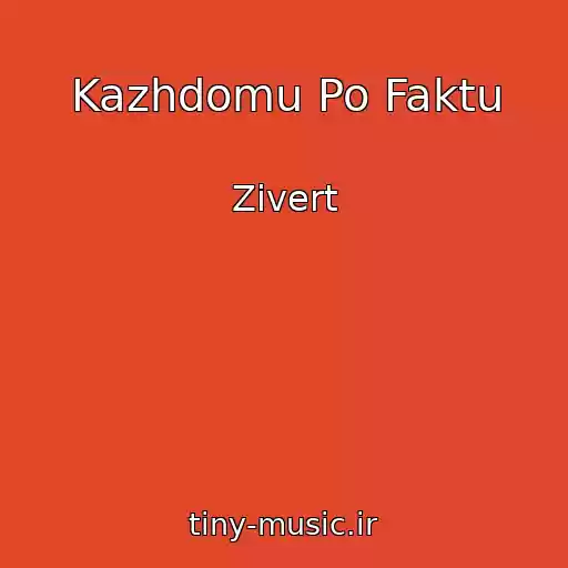 کاور آهنگ Kazhdomu Po Faktu از Zivert