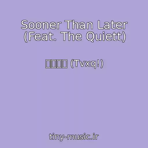 کاور آهنگ Sooner Than Later (Feat. The Quiett) از 동방신기 (Tvxq!)