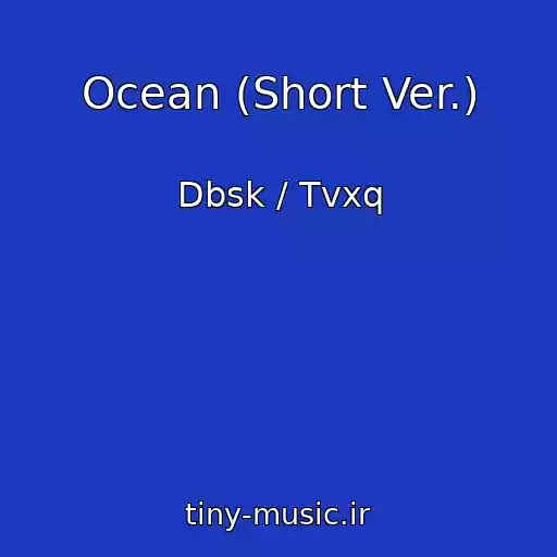 کاور آهنگ Ocean (Short Ver.) از Dbsk / Tvxq