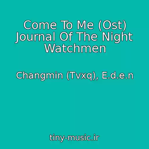 کاور آهنگ Come To Me (Ost) Journal Of The Night Watchmen از Changmin (Tvxq), E.d.e.n