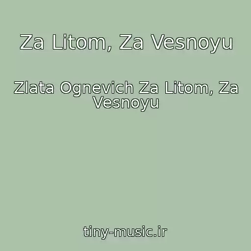 کاور آهنگ Za Lіtom, Za Vesnoyu از Zlata Ognevich Za Lіtom, Za Vesnoyu