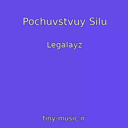 کاور آهنگ Pochuvstvuy Silu از Legalayz