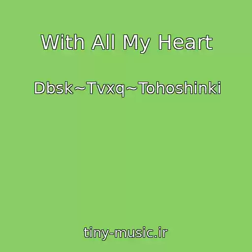 کاور آهنگ With All My Heart از Dbsk~Tvxq~Tohoshinki