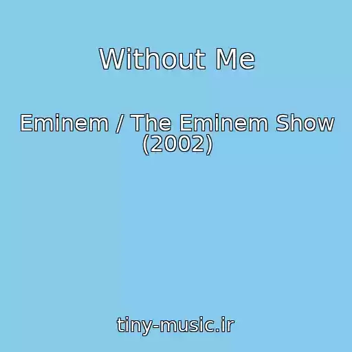 کاور آهنگ Without Me از Eminem / The Eminem Show (2002)