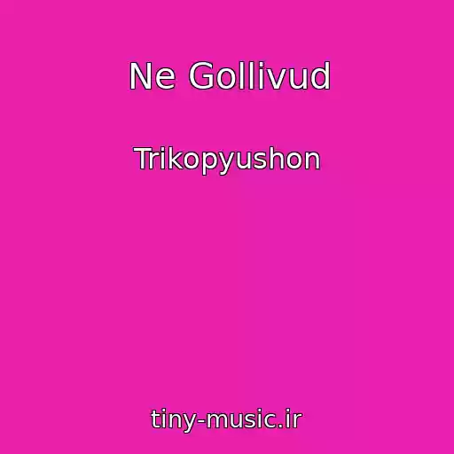 کاور آهنگ Ne Gollivud از Trikopyushon