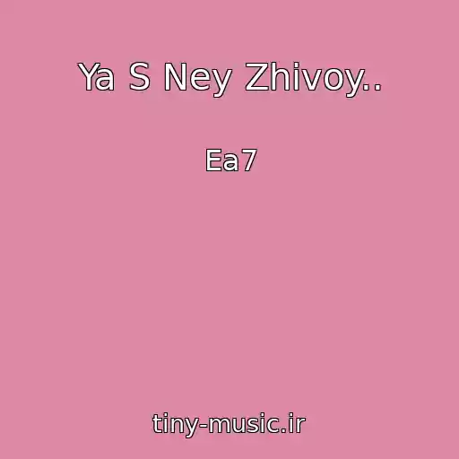 کاور آهنگ Ya S Ney Zhivoy.. از Ea7