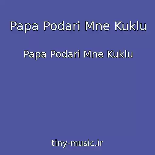 کاور آهنگ Papa Podari Mne Kuklu از Papa Podari Mne Kuklu
