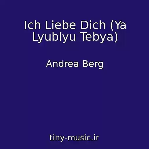 کاور آهنگ Ich Liebe Dich (Ya Lyublyu Tebya) از Andrea Berg