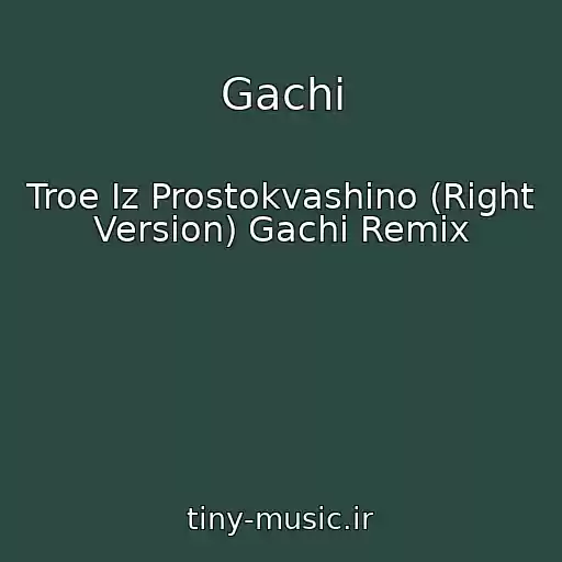 کاور آهنگ Gachi از Troe Iz Prostokvashino (Right Version) Gachi Remix