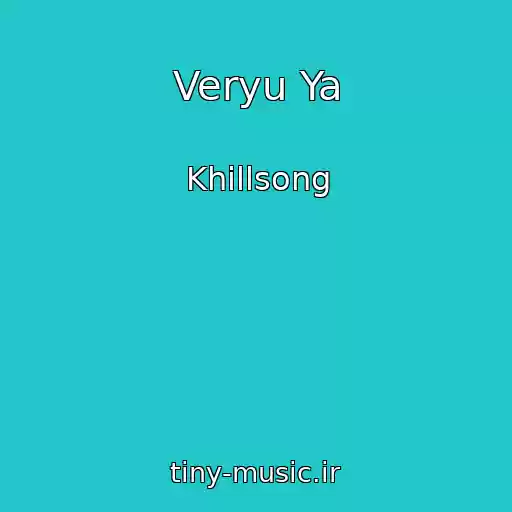 کاور آهنگ Veryu Ya از Khillsong