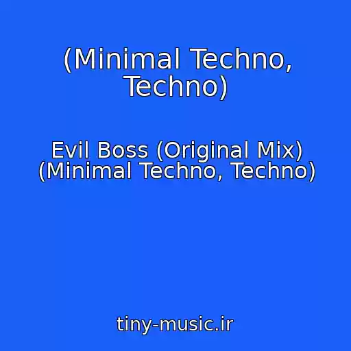 کاور آهنگ (Minimal Techno, Techno) از Evil Boss (Original Mix) (Minimal Techno, Techno)