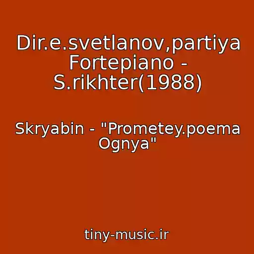 کاور آهنگ Dir.e.svetlanov,partiya Fortepiano - S.rikhter(1988) از Skryabin - "Prometey.poema Ognya"