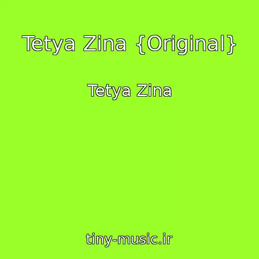 کاور آهنگ Tetya Zina {Original} از Tetya Zina
