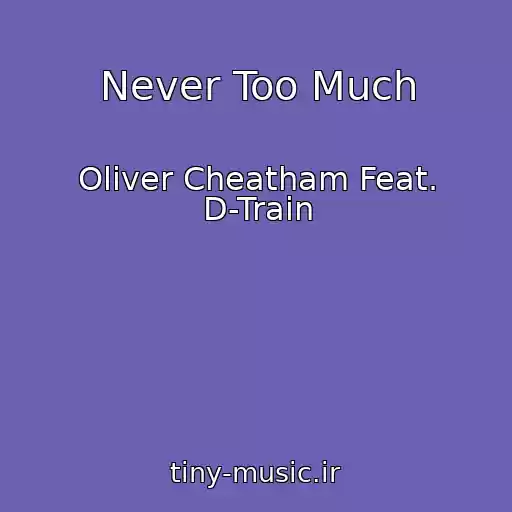 کاور آهنگ Never Too Much از Oliver Cheatham Feat. D-Train