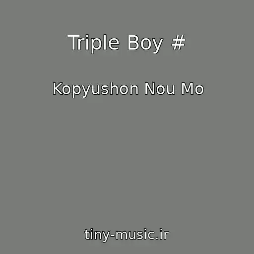 کاور آهنگ Triple Boy # از Kopyushon Nou Mo