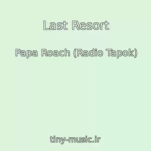 کاور آهنگ Last Resort از Papa Roach (Radio Tapok)