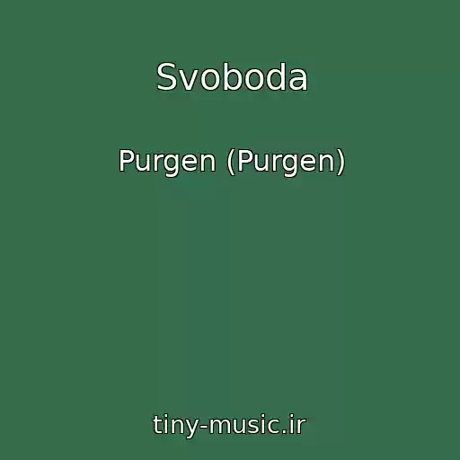 کاور آهنگ Svoboda از Purgen (Purgen)