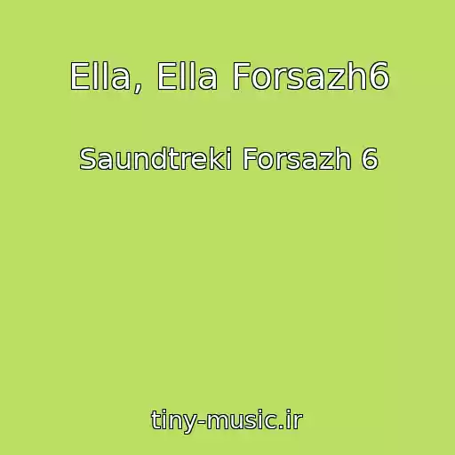کاور آهنگ Ella, Ella Forsazh6 از Saundtreki Forsazh 6