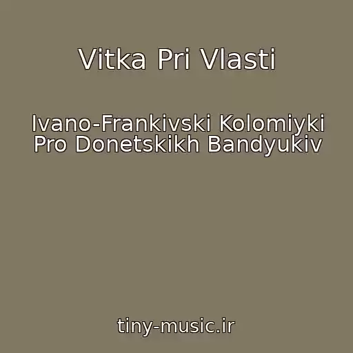 کاور آهنگ Vіtka Pri Vlastі از Іvano-Frankіvskі Kolomiyki Pro Donetskikh Bandyukіv