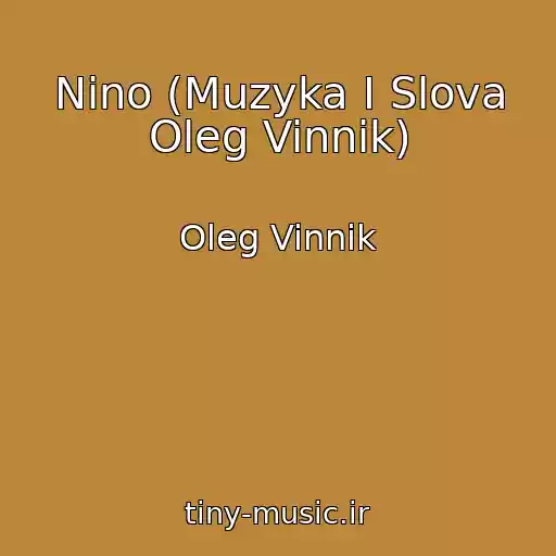 کاور آهنگ Nino (Muzyka I Slova Oleg Vinnik) از Oleg Vinnik