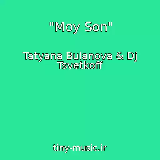 کاور آهنگ "Moy Son" از Tatyana Bulanova & Dj Tsvetkoff