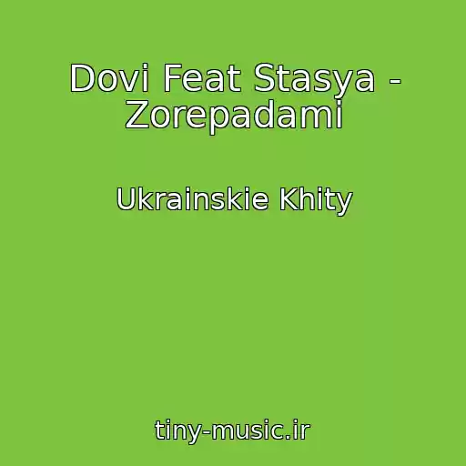 کاور آهنگ Dovi Feat Stasya - Zorepadami از Ukrainskie Khity