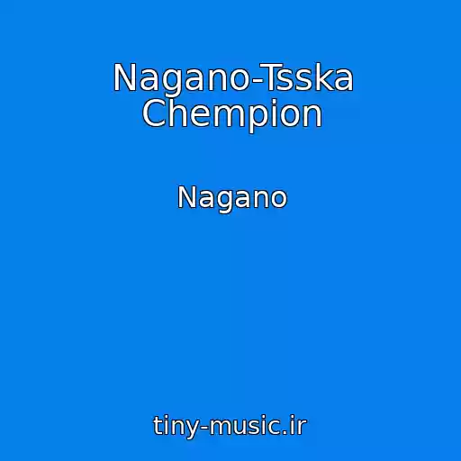 کاور آهنگ Nagano-Tsska Chempion از Nagano