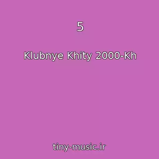 کاور آهنگ 5 از Klubnye Khity 2000-Kh