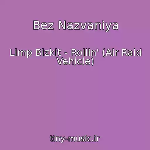 کاور آهنگ Bez Nazvaniya از Limp Bizkit - Rollin' (Air Raid Vehicle)