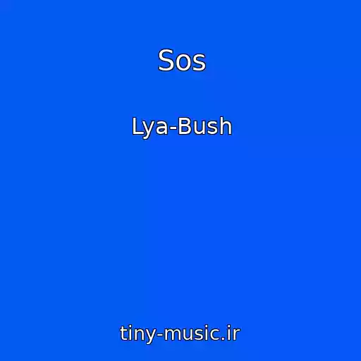 کاور آهنگ Sos از Lya-Bush