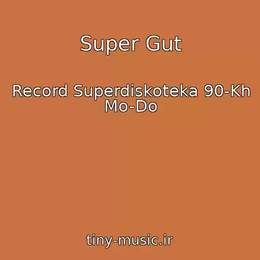 کاور آهنگ Super Gut از Record Superdiskoteka 90-Kh Mo-Do