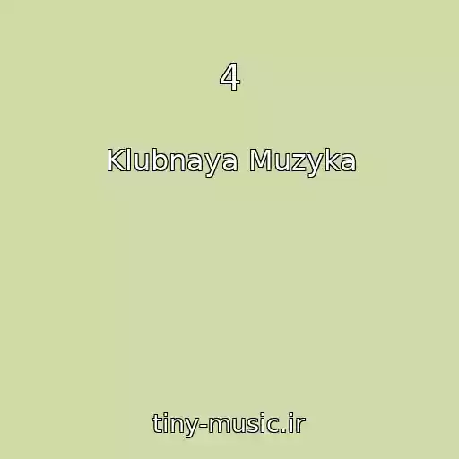 کاور آهنگ 4 از Klubnaya Muzyka