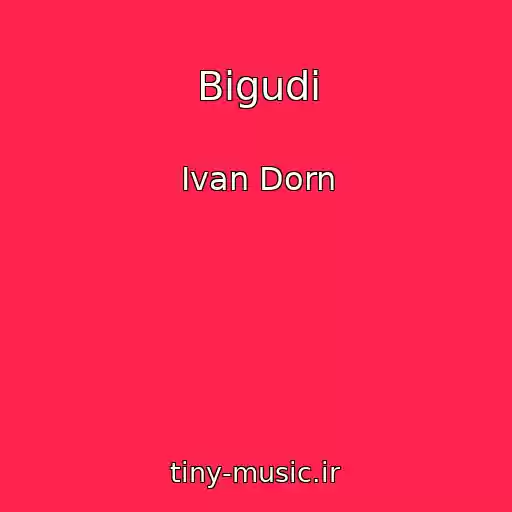 کاور آهنگ Bіgudі از Іvan Dorn
