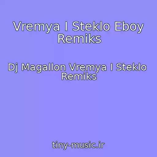 کاور آهنگ Vremya I Steklo Eboy Remiks از Dj Magallon Vremya I Steklo  Remiks