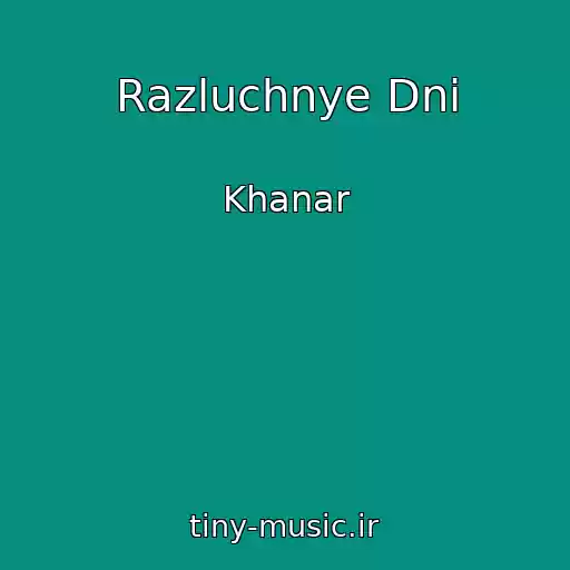 کاور آهنگ Razluchnye Dni از Khanar